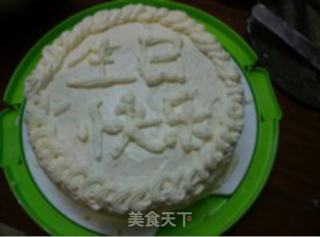 Ten-inch Fruit Chiffon Cake-winners of Lezhong Colorful Summer Baking Competition recipe