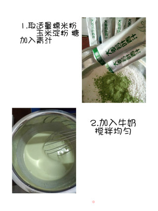 Green Juice Diy——green Juice Mung Bean Daifuku recipe