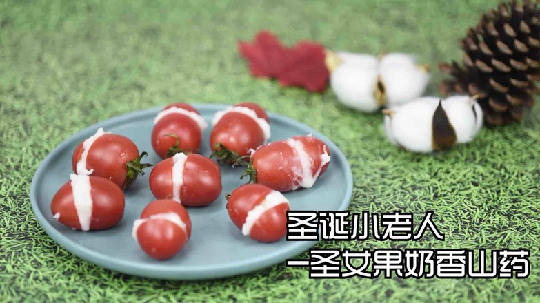 Cherry Tomato Milk Fragrant Yam recipe