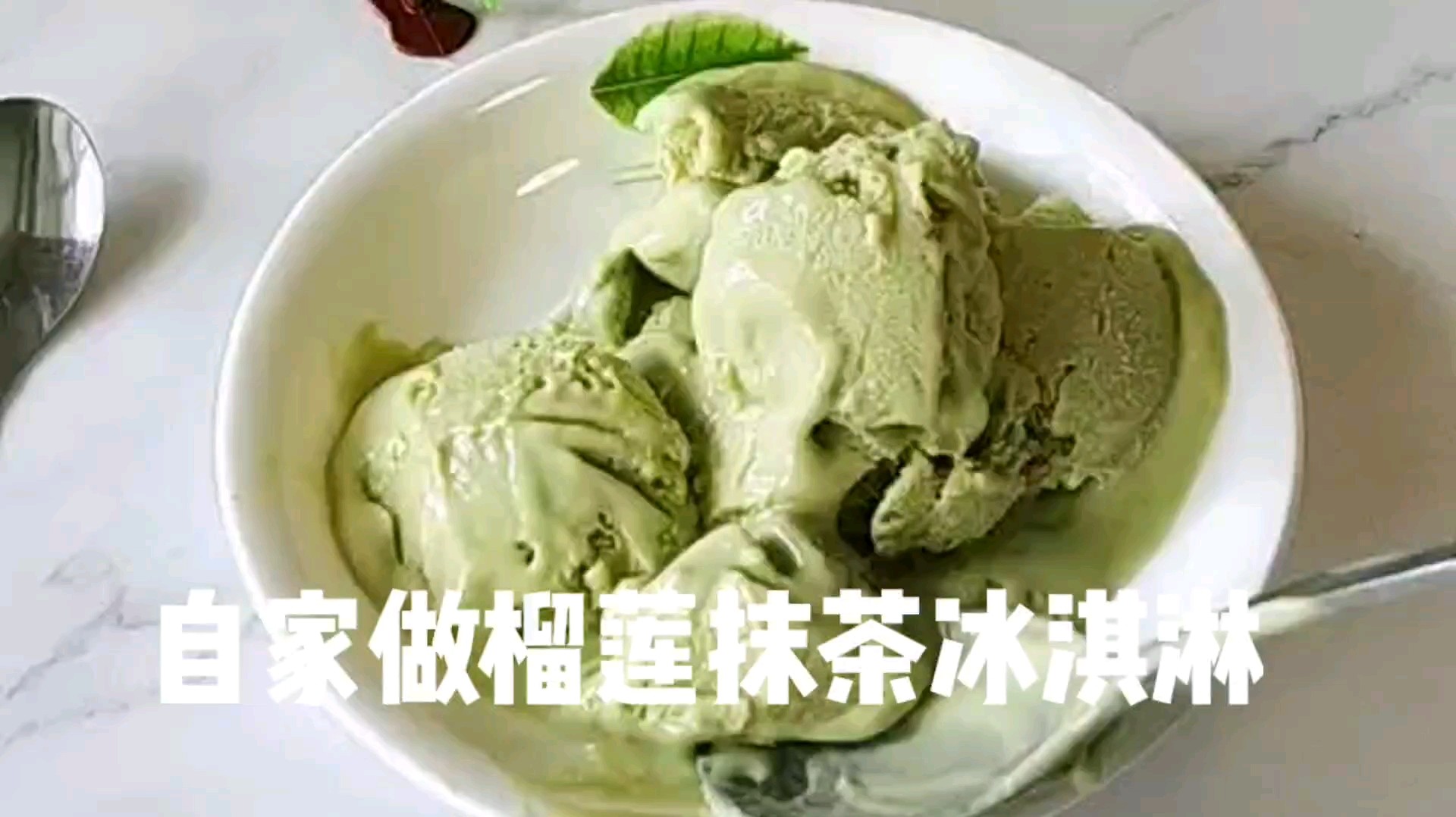 Homemade Durian Matcha Ice Cream recipe