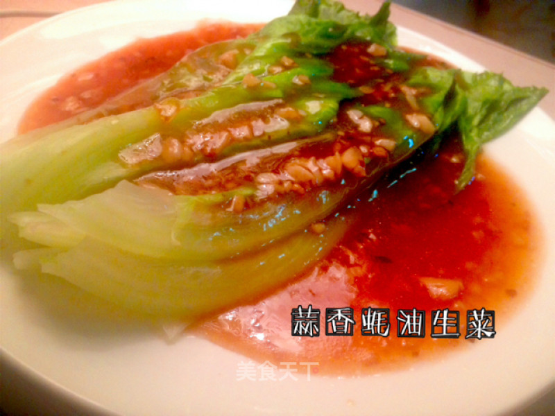 Lettuce with Garlic Oyster Sauce recipe