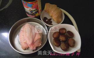 Chestnut Roasted Chicken Wings recipe