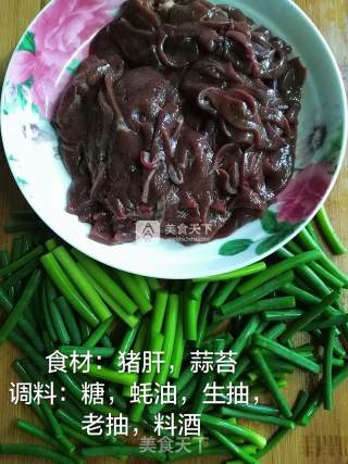 Home Cooking-stir-fried Pork Liver with Garlic Moss recipe