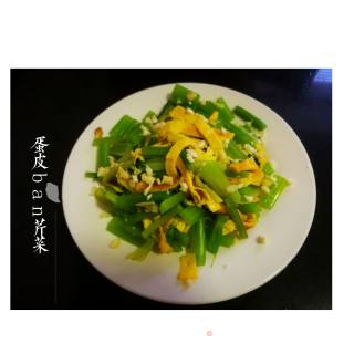#蛋美食# Egg Skin Mixed with Celery recipe