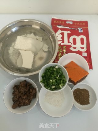 Lazy Recommended Dish-mapo Tofu recipe