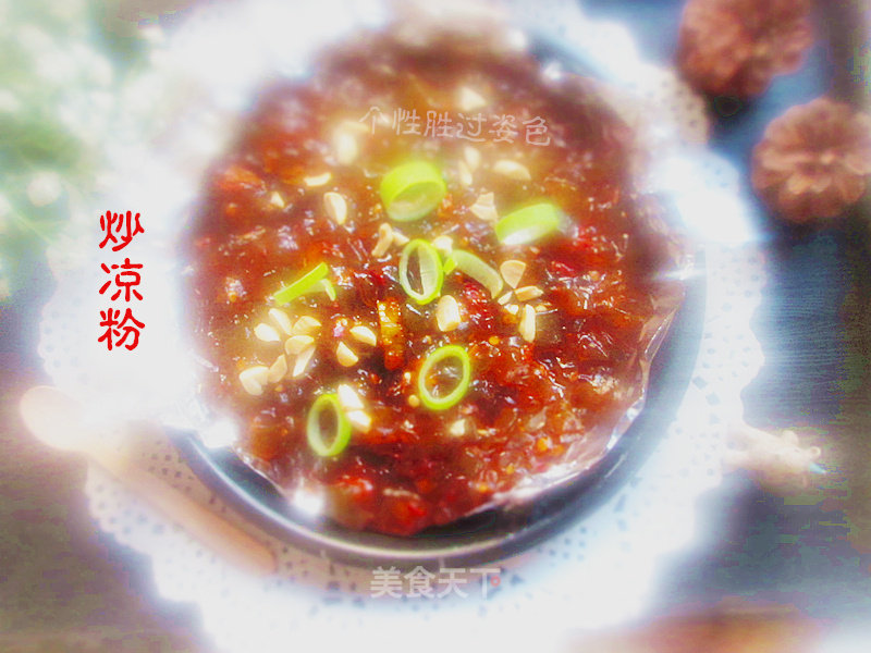 Kaifeng Fried Jelly recipe