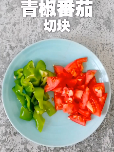 Braised Spicy Diaoyu recipe