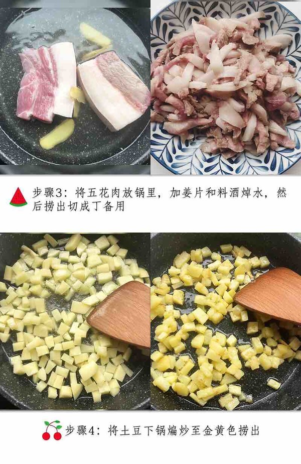Wenzhou Glutinous Rice recipe