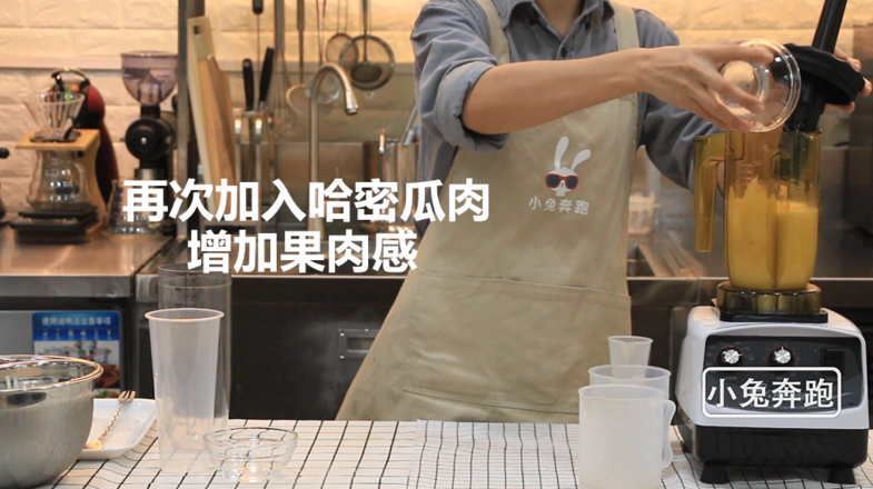 The Practice of Hey Tea Cheese Cantaloupe-bunny Running Milk Tea Teaching recipe