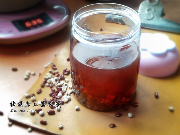 Dampness Repellent Barley Red Bean Tea recipe