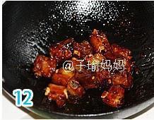 Gao Sheng Pork Ribs recipe