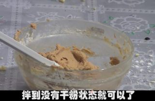 Roman Coffee Cookies-purely Handmade without Additives recipe