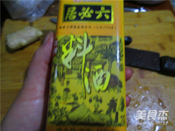 Soymilk Machine Version Pig Skin Jelly recipe