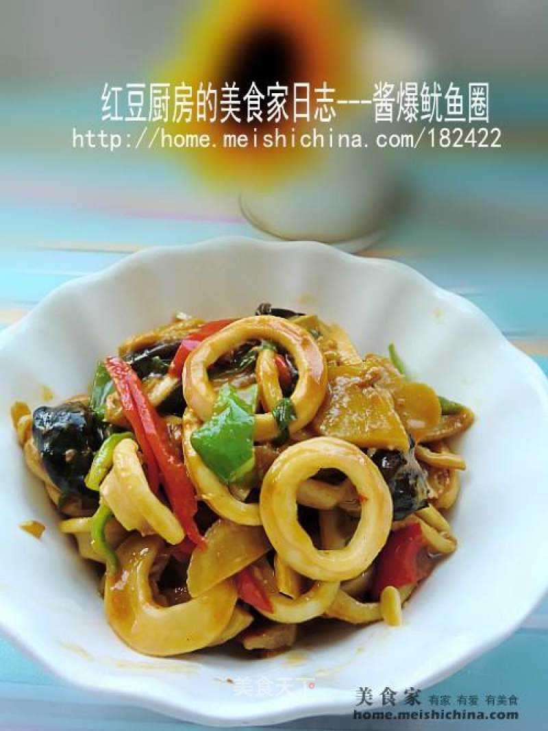 Sauteed Squid Rings recipe