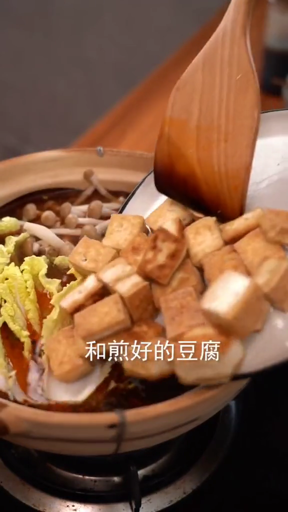 Spicy Assorted Tofu Claypot recipe