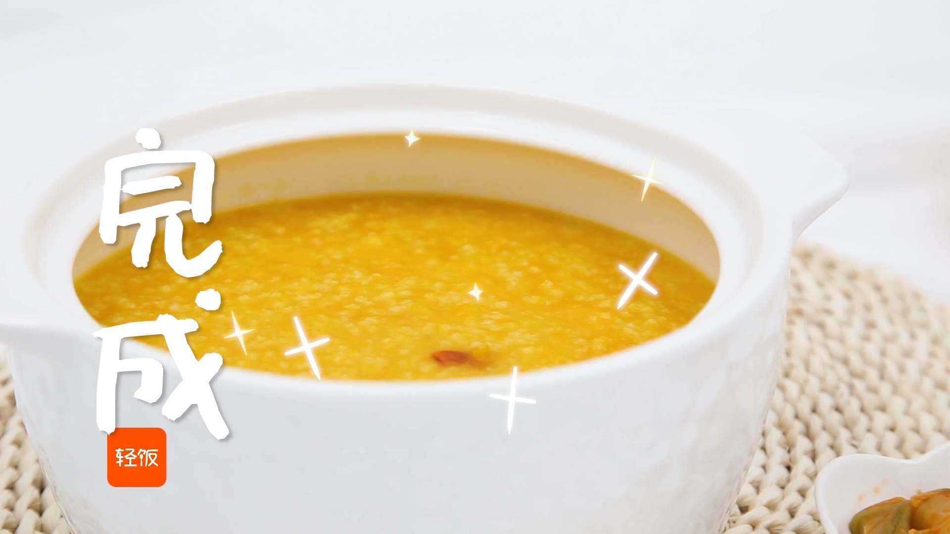 Pumpkin Porridge, Millet Porridge, Easy to Get It Done, Delicious and Nourishing The Stomach! recipe