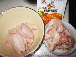 Orleans Chicken Wings recipe