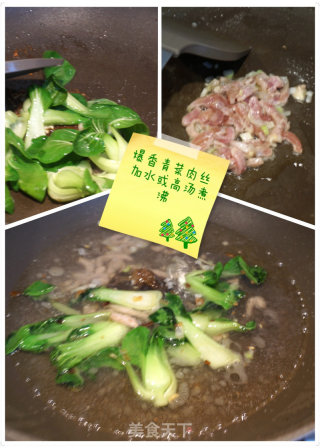 Secrets of Breakfast recipe