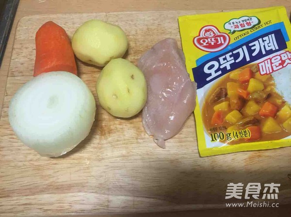 Curry Chicken Chop Rice recipe