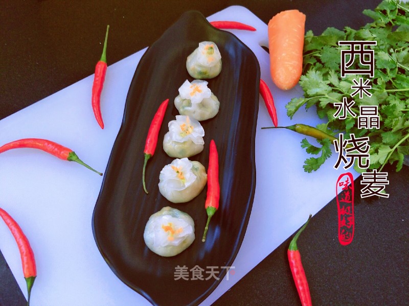 Sago Crystal Siu Mai recipe