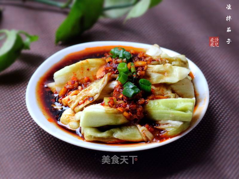 Eggplant Salad recipe