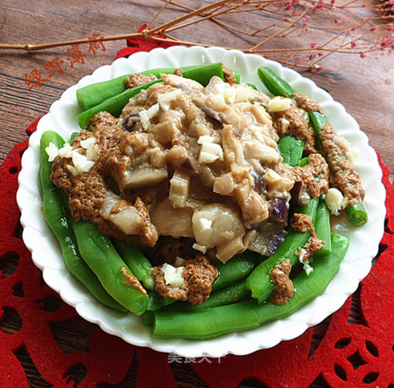 Eggplant-seasonal Vegetables Mixed with Pepper and Sesame Sauce recipe