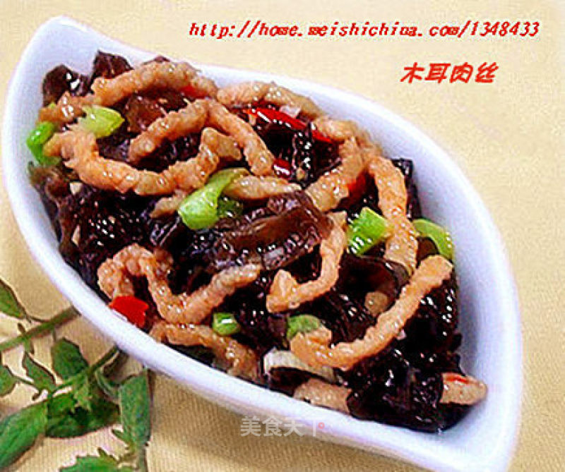 Home-style Sichuan Cuisine~shredded Pork with Fungus recipe