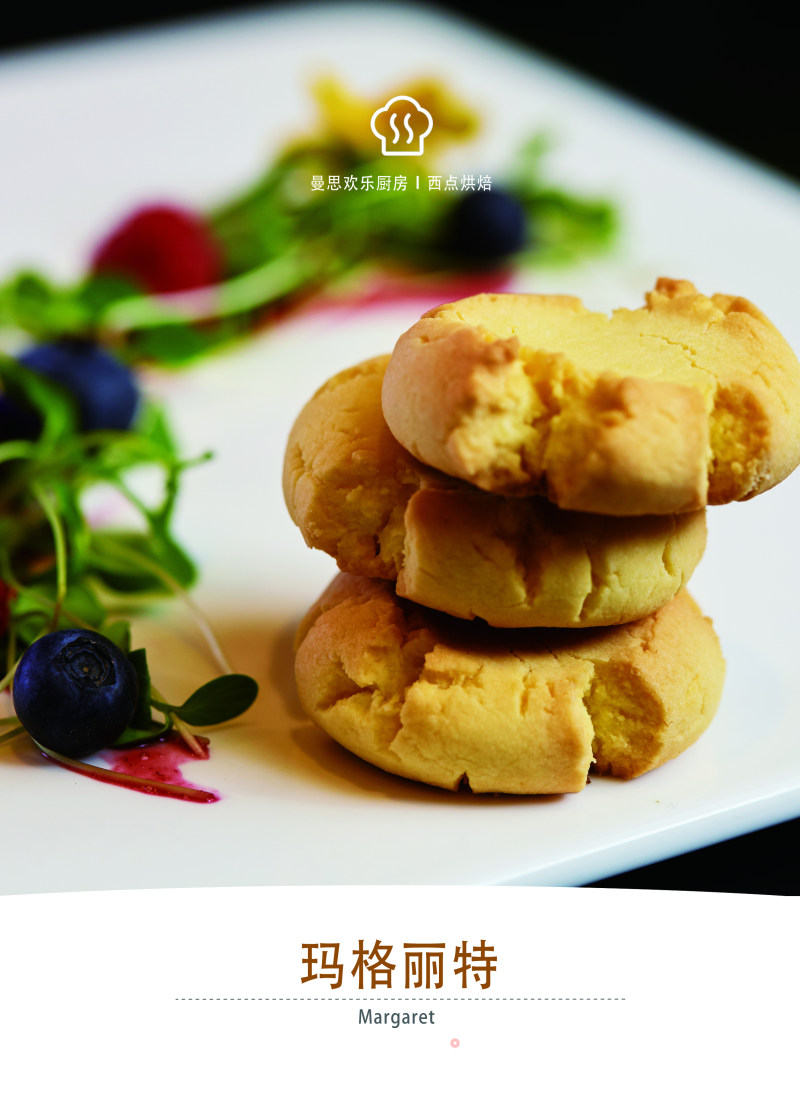 Margaret recipe