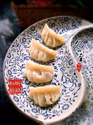 Pocket Beef Dumplings recipe