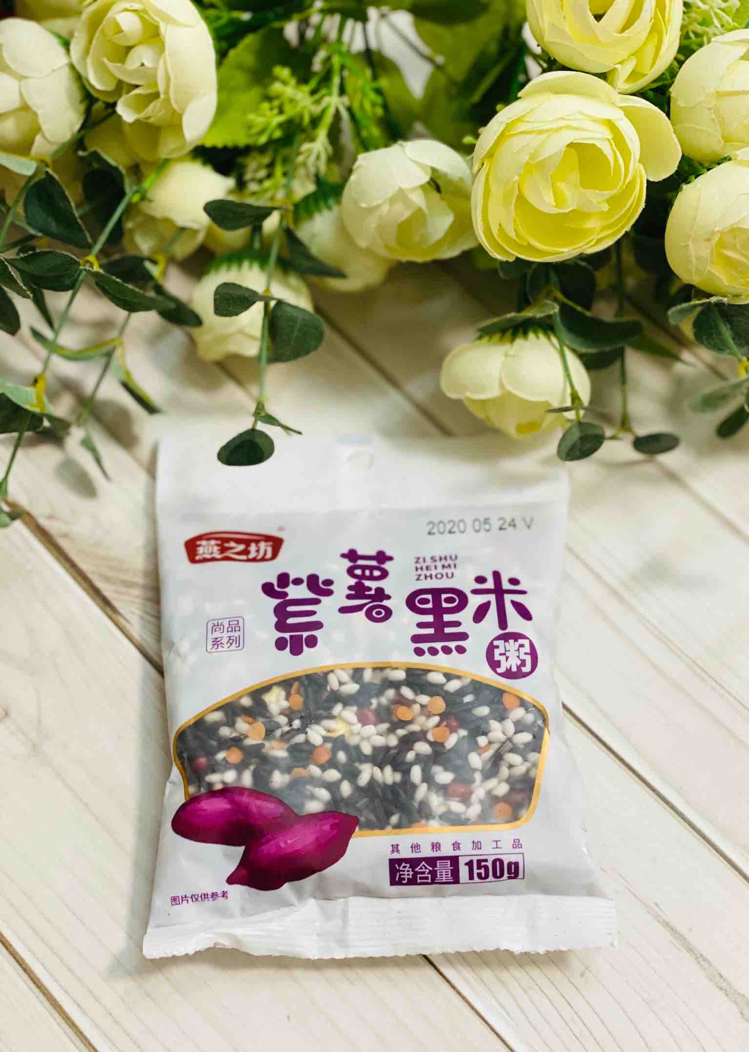 Health Multigrain, Purple Potato, Black Rice, Red Bean Congee recipe