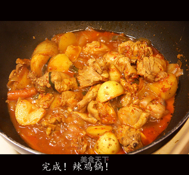 "korean Spicy Chicken Pot" recipe