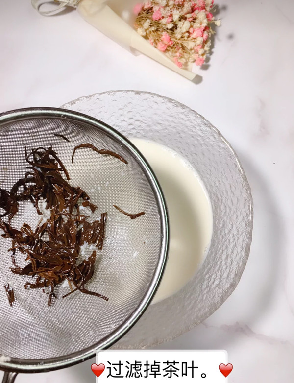 【pearl Milk Tea】 recipe