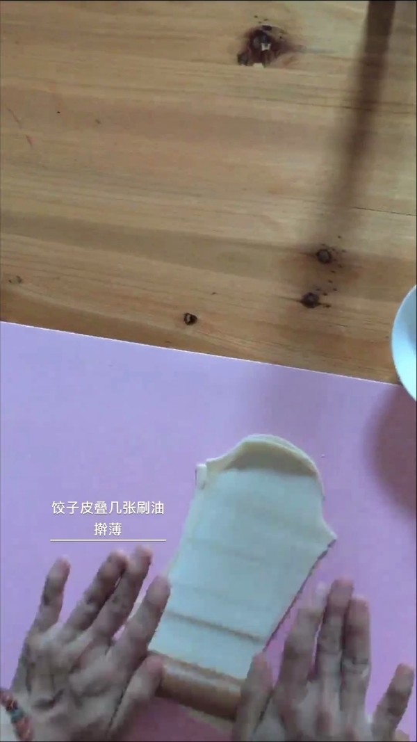 Kuaishou Liangpi (dumpling Skin Version) recipe