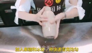 Internet Celebrity High Popularity Tea, Fire Roasted Milk Tea recipe