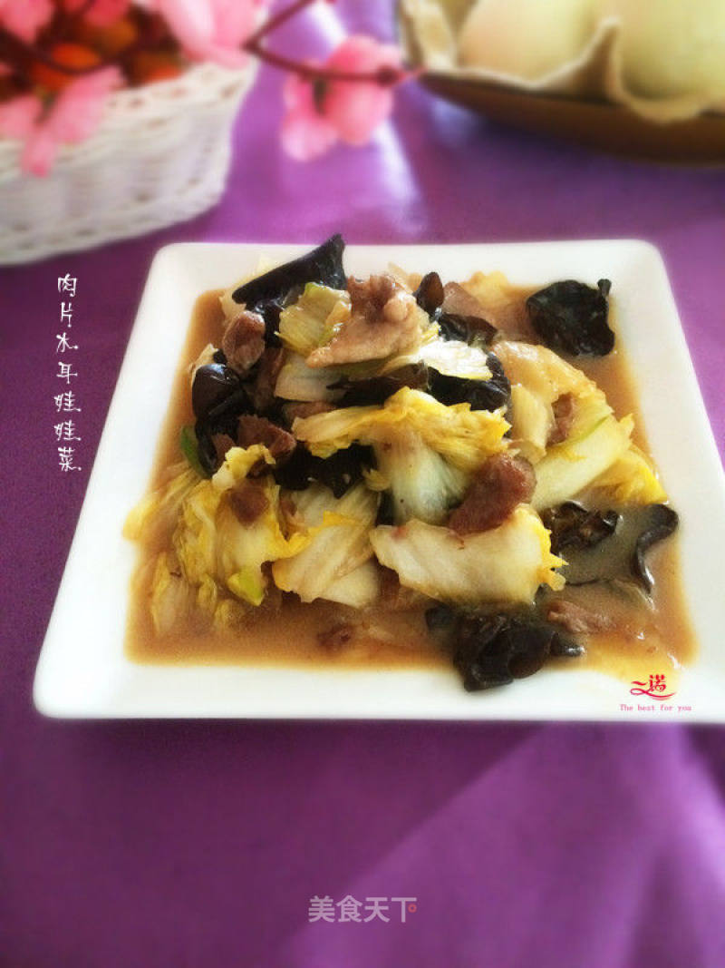 Stir-fried Pork with Cabbage and Fungus recipe
