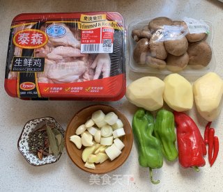 Chongqing Roast Chicken recipe