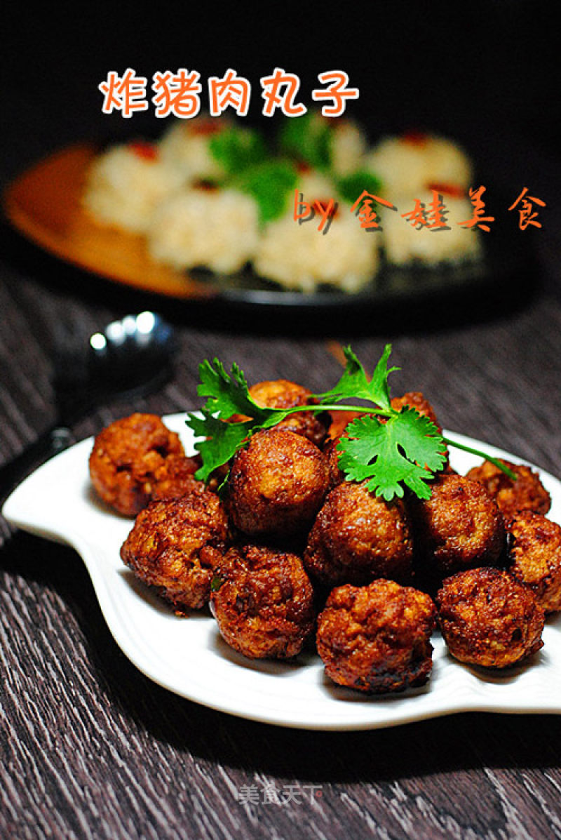 Convenient and Delicious [fried Pork Meatballs] recipe