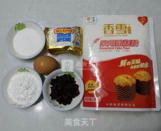 #aca烤明星大赛#cranberry Cookies recipe