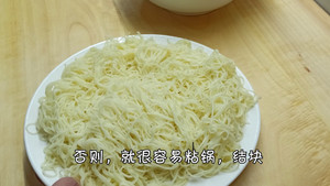 Fried Noodles with Soy Sauce, The Most Detailed Tutorial, Homemade Recipe recipe