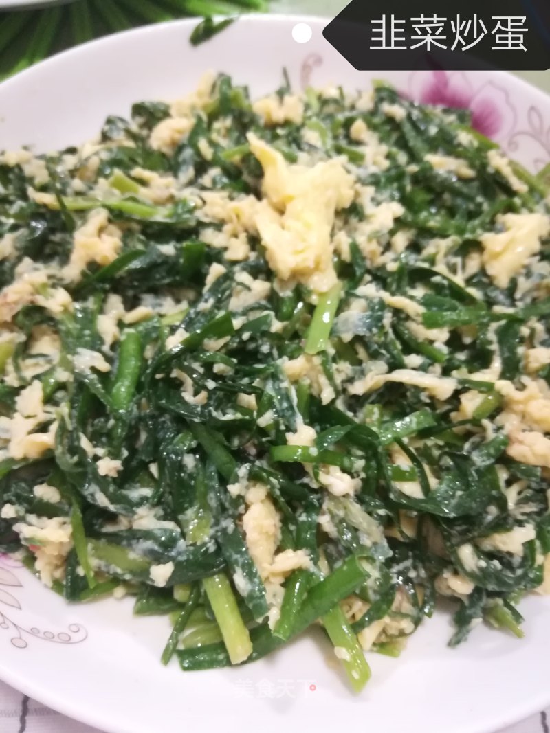 Scrambled Eggs with Leek recipe