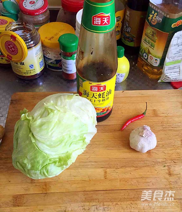 Lettuce in Oyster Sauce recipe