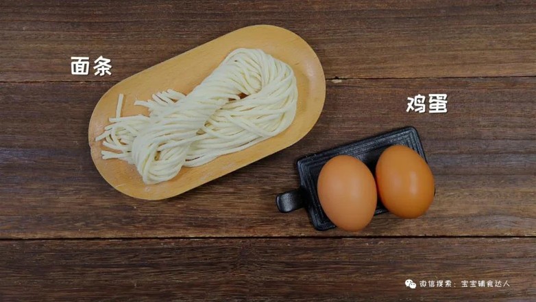Poached Egg Braised Noodles Baby Food Recipe recipe