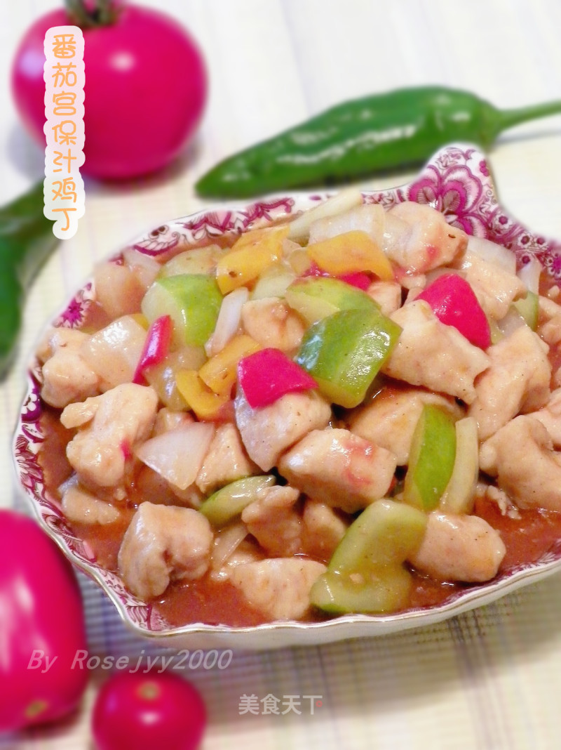 Diced Chicken with Tomato Kung Pao Sauce recipe