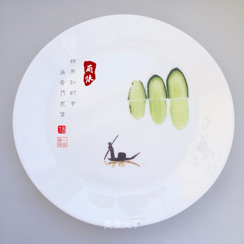 Rain Water Solar Term Dinner Plate Painting recipe