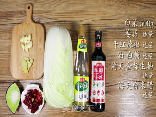 Sour Cabbage recipe