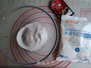 Liuxin Coffee Snowy Mooncakes recipe