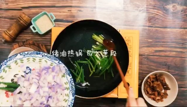 Huang Lei Bibimbap with Lard Residue recipe