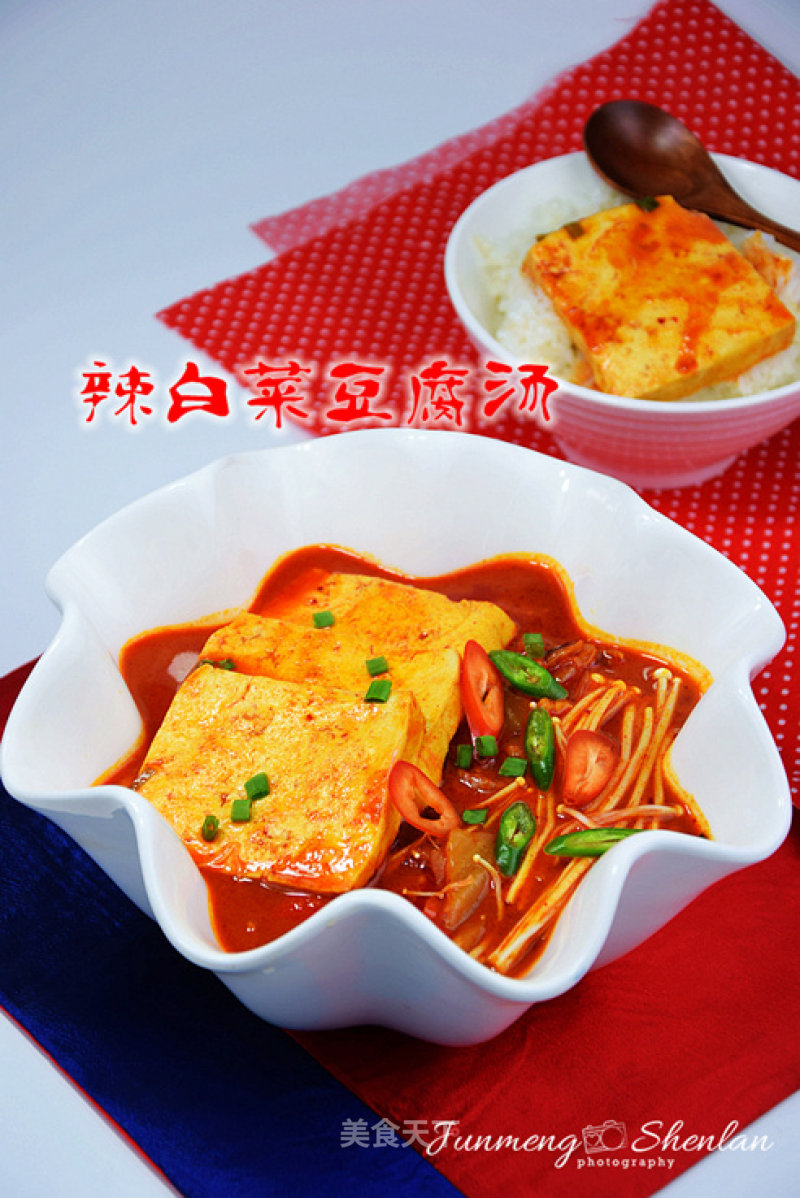 Hot Pot in Korean Wave [spicy Cabbage Tofu Soup]
