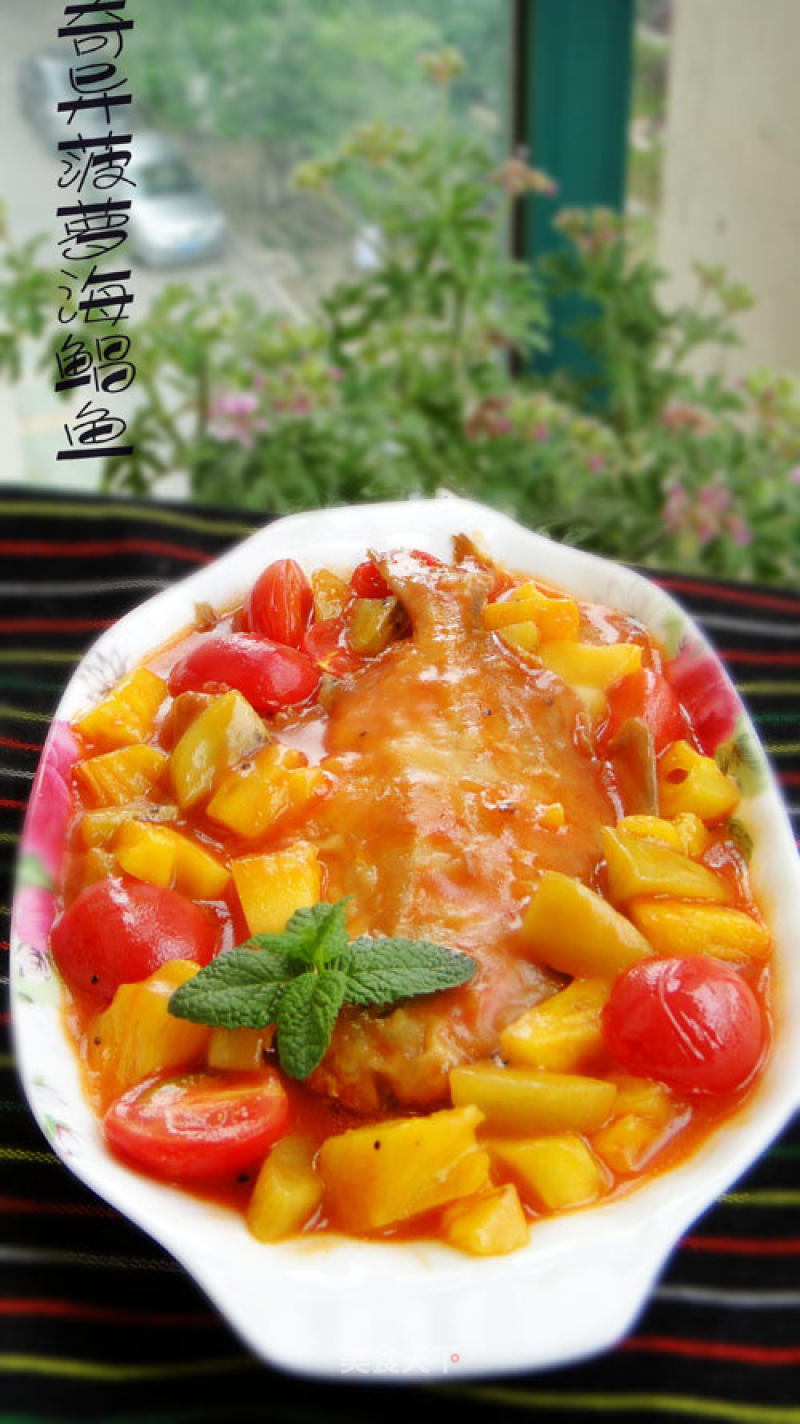 Strange Pineapple Sea Pomfret recipe