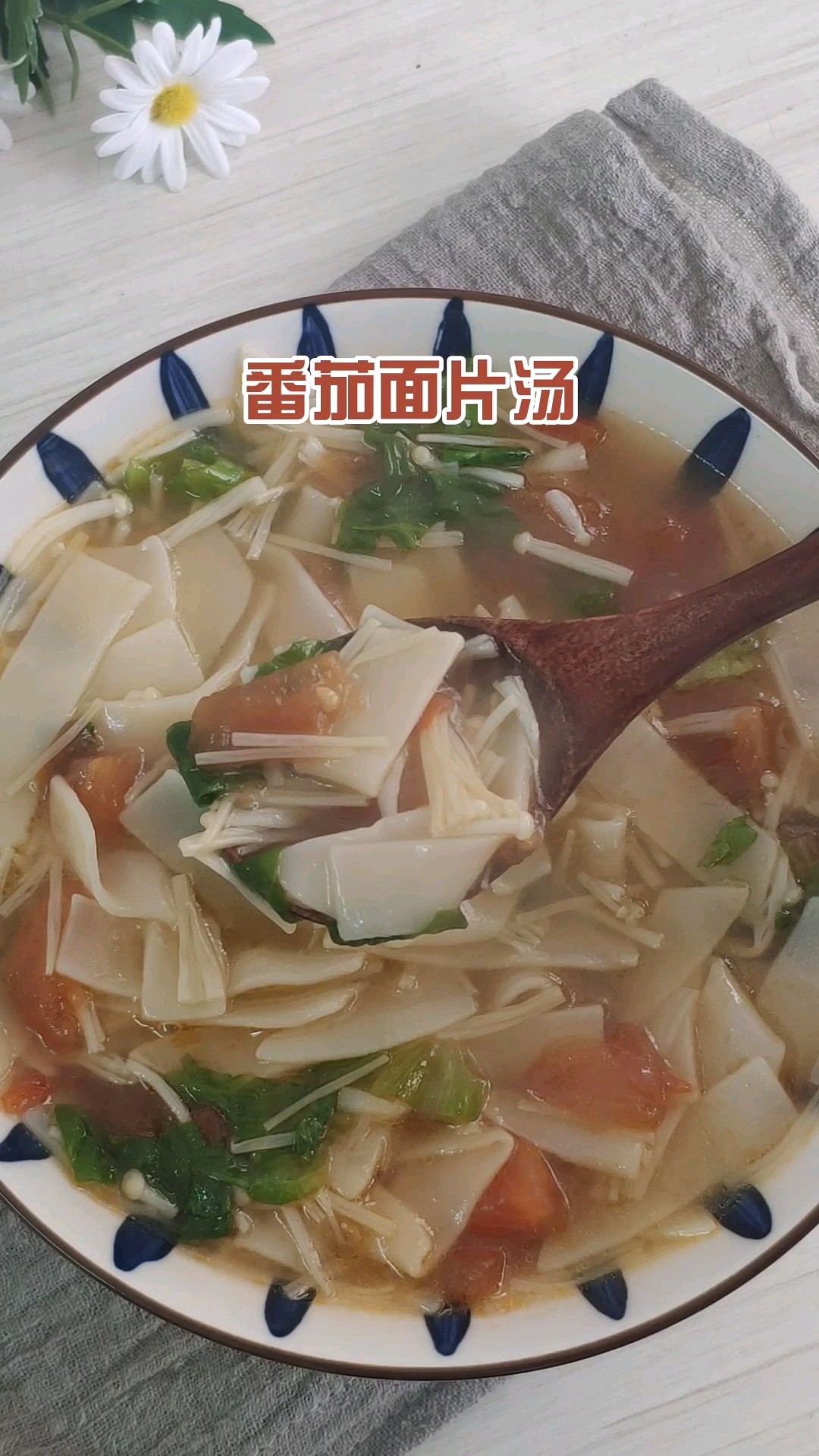 Tomato Noodle Soup recipe